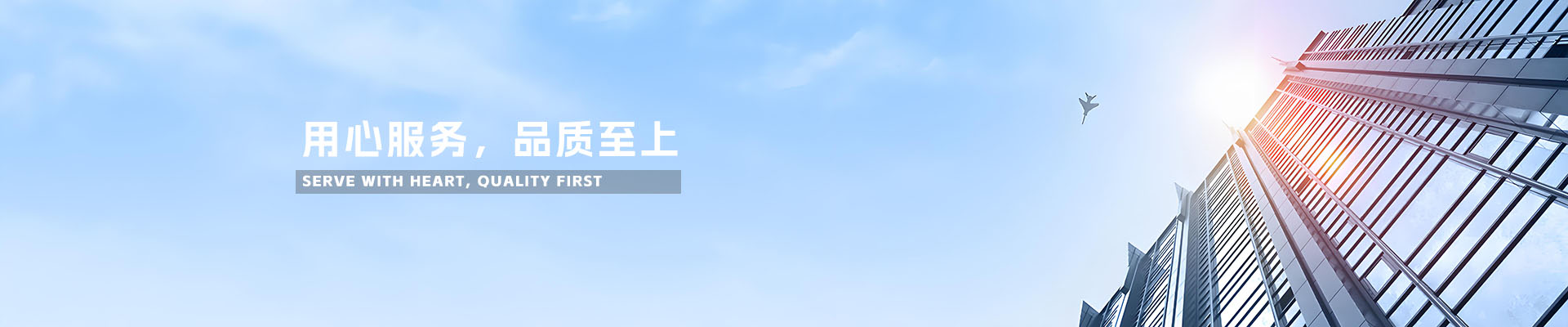 威海彩悅自動化設備股份有限公司